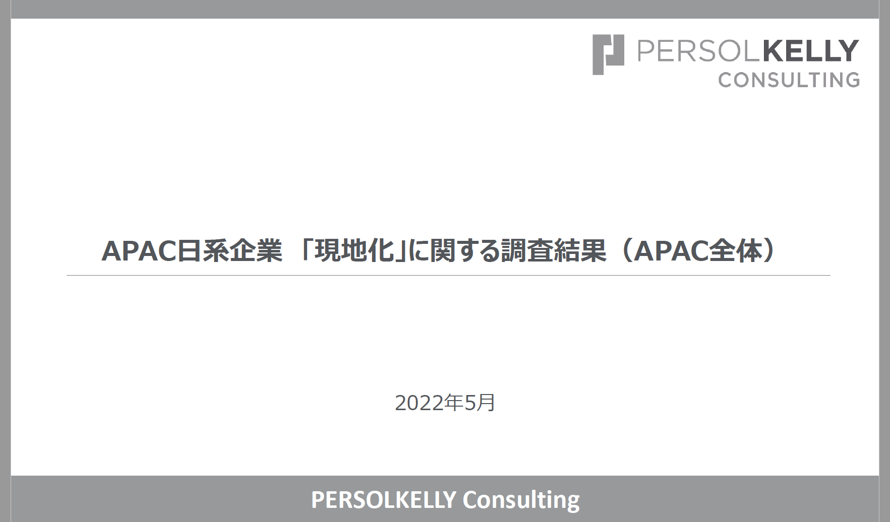 Survey on Localization in APAC